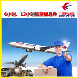 温州空运代理公司谈空运的四大作用是什么